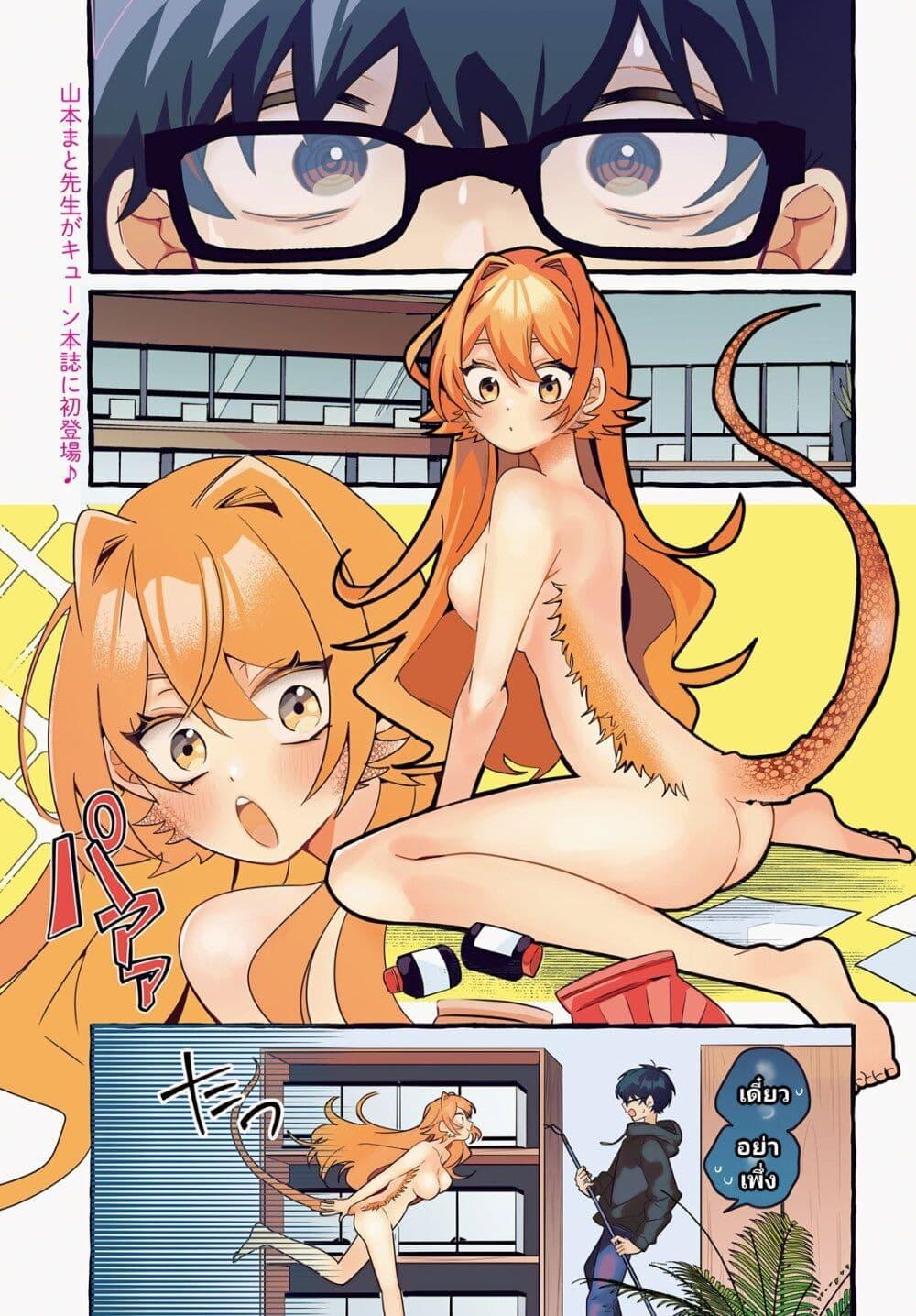 Manga-lc-com อ่านมังงะ อ่านการ์ตูน ออนไลน์ ฟรี Kimi wa Kawaii Reptile ตอนที่ 1 2 3 4 5 6 7 8 9 10 11 12 13 14 ฟรี ไม่มีโฆษณา Manga-lc - อ่าน มังงะ อ่าน การ์ตูน ออนไลน์ อ่านมังงะ ฟรี