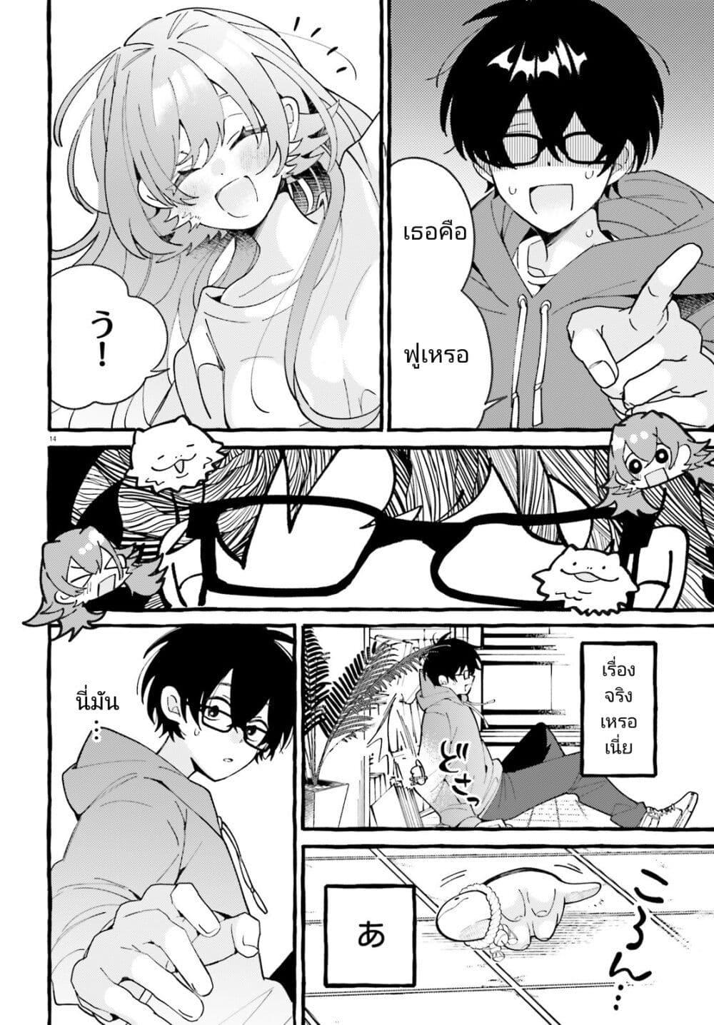 Manga-lc-com อ่านมังงะ อ่านการ์ตูน ออนไลน์ ฟรี Kimi wa Kawaii Reptile ตอนที่ 1 2 3 4 5 6 7 8 9 10 11 12 13 14 ฟรี ไม่มีโฆษณา Manga-lc - อ่าน มังงะ อ่าน การ์ตูน ออนไลน์ อ่านมังงะ ฟรี