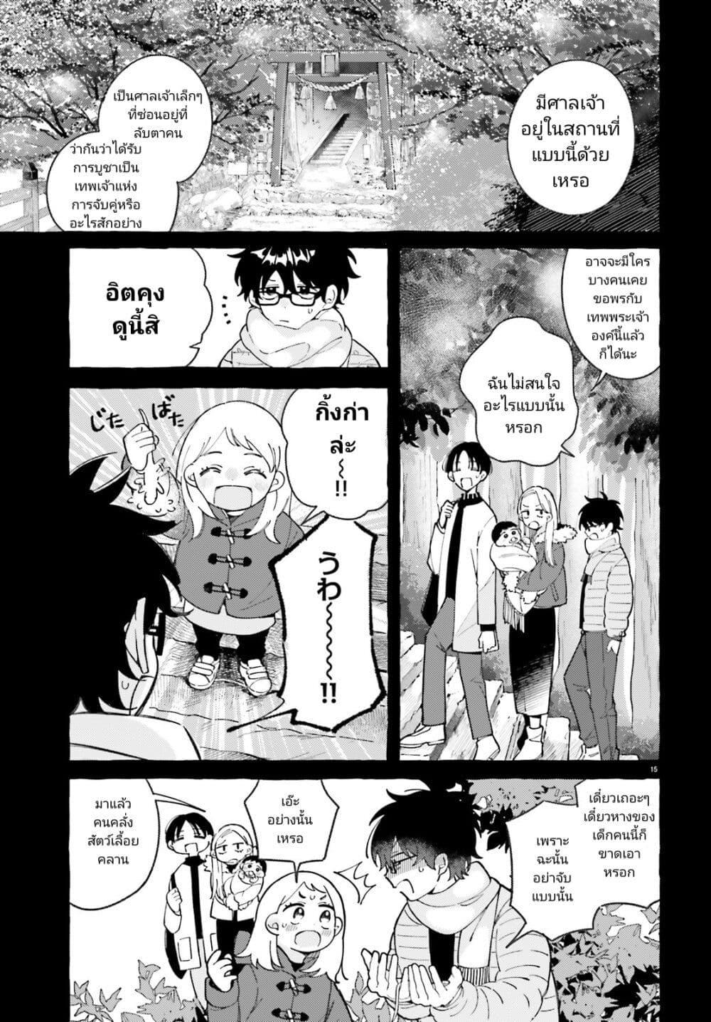 Manga-lc-com อ่านมังงะ อ่านการ์ตูน ออนไลน์ ฟรี Kimi wa Kawaii Reptile ตอนที่ 1 2 3 4 5 6 7 8 9 10 11 12 13 14 ฟรี ไม่มีโฆษณา Manga-lc - อ่าน มังงะ อ่าน การ์ตูน ออนไลน์ อ่านมังงะ ฟรี