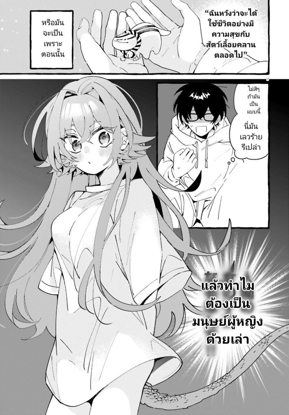 Manga-lc-com อ่านมังงะ อ่านการ์ตูน ออนไลน์ ฟรี Kimi wa Kawaii Reptile ตอนที่ 1 2 3 4 5 6 7 8 9 10 11 12 13 14 ฟรี ไม่มีโฆษณา Manga-lc - อ่าน มังงะ อ่าน การ์ตูน ออนไลน์ อ่านมังงะ ฟรี