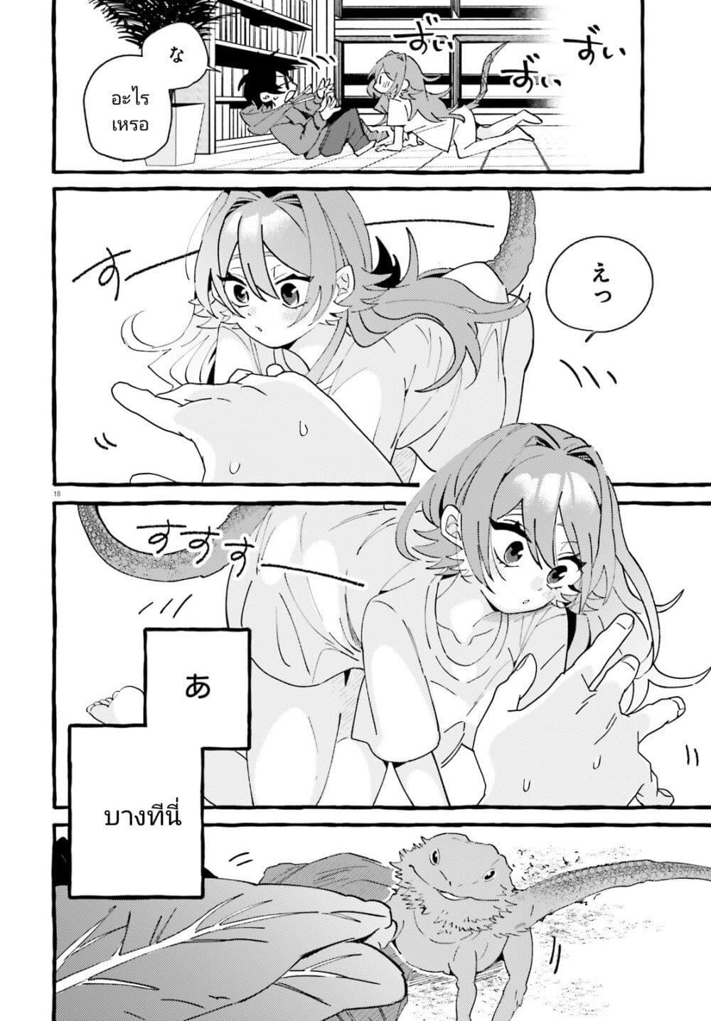 Manga-lc-com อ่านมังงะ อ่านการ์ตูน ออนไลน์ ฟรี Kimi wa Kawaii Reptile ตอนที่ 1 2 3 4 5 6 7 8 9 10 11 12 13 14 ฟรี ไม่มีโฆษณา Manga-lc - อ่าน มังงะ อ่าน การ์ตูน ออนไลน์ อ่านมังงะ ฟรี