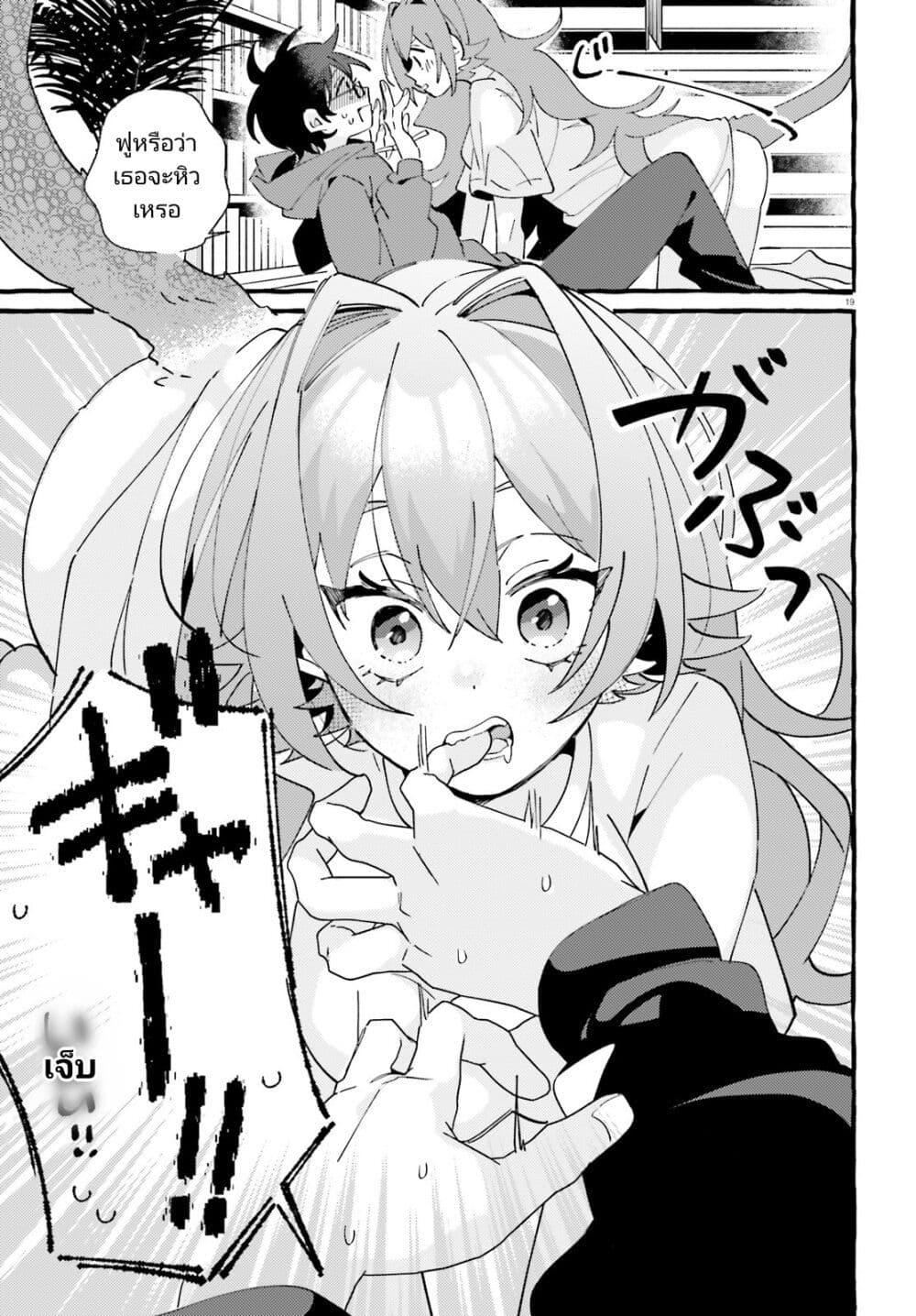 Manga-lc-com อ่านมังงะ อ่านการ์ตูน ออนไลน์ ฟรี Kimi wa Kawaii Reptile ตอนที่ 1 2 3 4 5 6 7 8 9 10 11 12 13 14 ฟรี ไม่มีโฆษณา Manga-lc - อ่าน มังงะ อ่าน การ์ตูน ออนไลน์ อ่านมังงะ ฟรี