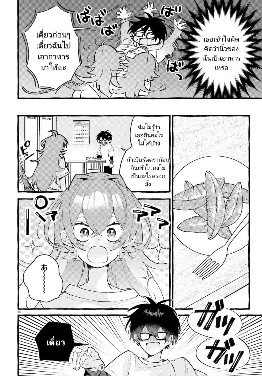 Manga-lc-com อ่านมังงะ อ่านการ์ตูน ออนไลน์ ฟรี Kimi wa Kawaii Reptile ตอนที่ 1 2 3 4 5 6 7 8 9 10 11 12 13 14 ฟรี ไม่มีโฆษณา Manga-lc - อ่าน มังงะ อ่าน การ์ตูน ออนไลน์ อ่านมังงะ ฟรี