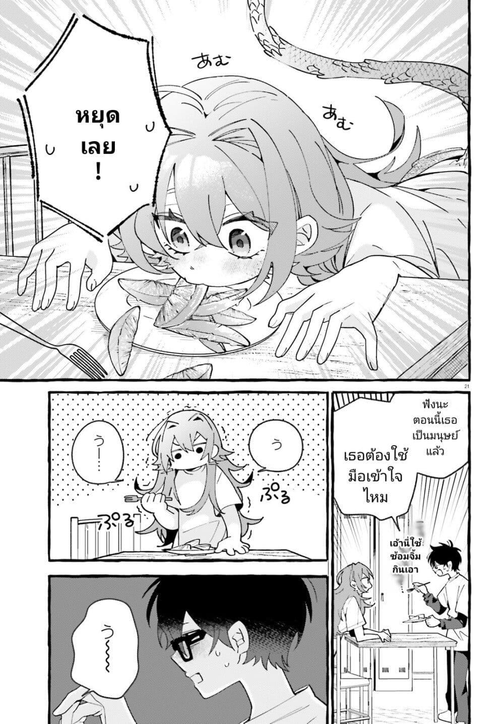 Manga-lc-com อ่านมังงะ อ่านการ์ตูน ออนไลน์ ฟรี Kimi wa Kawaii Reptile ตอนที่ 1 2 3 4 5 6 7 8 9 10 11 12 13 14 ฟรี ไม่มีโฆษณา Manga-lc - อ่าน มังงะ อ่าน การ์ตูน ออนไลน์ อ่านมังงะ ฟรี