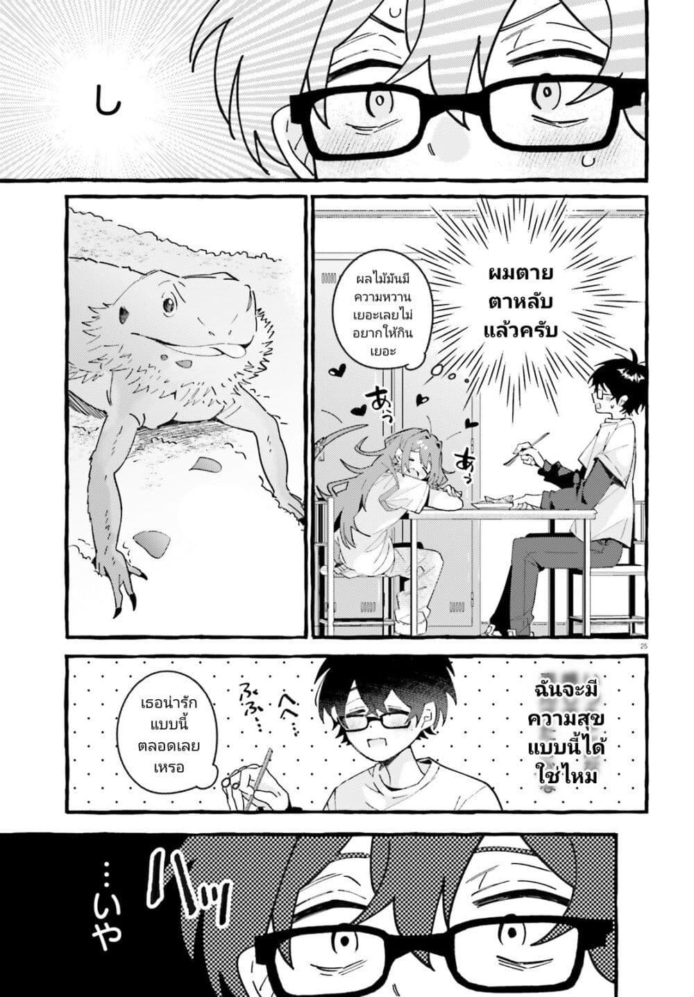 Manga-lc-com อ่านมังงะ อ่านการ์ตูน ออนไลน์ ฟรี Kimi wa Kawaii Reptile ตอนที่ 1 2 3 4 5 6 7 8 9 10 11 12 13 14 ฟรี ไม่มีโฆษณา Manga-lc - อ่าน มังงะ อ่าน การ์ตูน ออนไลน์ อ่านมังงะ ฟรี