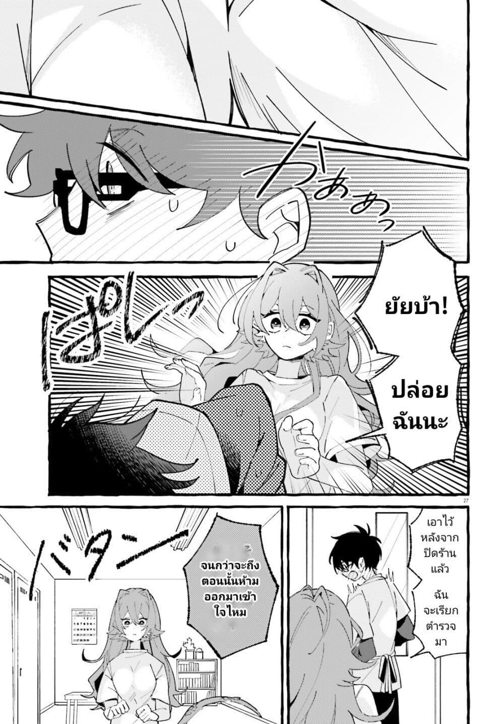 Manga-lc-com อ่านมังงะ อ่านการ์ตูน ออนไลน์ ฟรี Kimi wa Kawaii Reptile ตอนที่ 1 2 3 4 5 6 7 8 9 10 11 12 13 14 ฟรี ไม่มีโฆษณา Manga-lc - อ่าน มังงะ อ่าน การ์ตูน ออนไลน์ อ่านมังงะ ฟรี