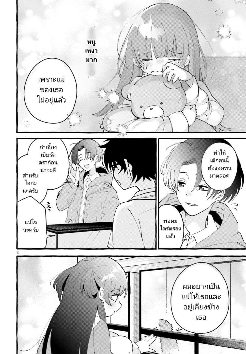 Manga-lc-com อ่านมังงะ อ่านการ์ตูน ออนไลน์ ฟรี Kimi wa Kawaii Reptile ตอนที่ 1 2 3 4 5 6 7 8 9 10 11 12 13 14 ฟรี ไม่มีโฆษณา Manga-lc - อ่าน มังงะ อ่าน การ์ตูน ออนไลน์ อ่านมังงะ ฟรี