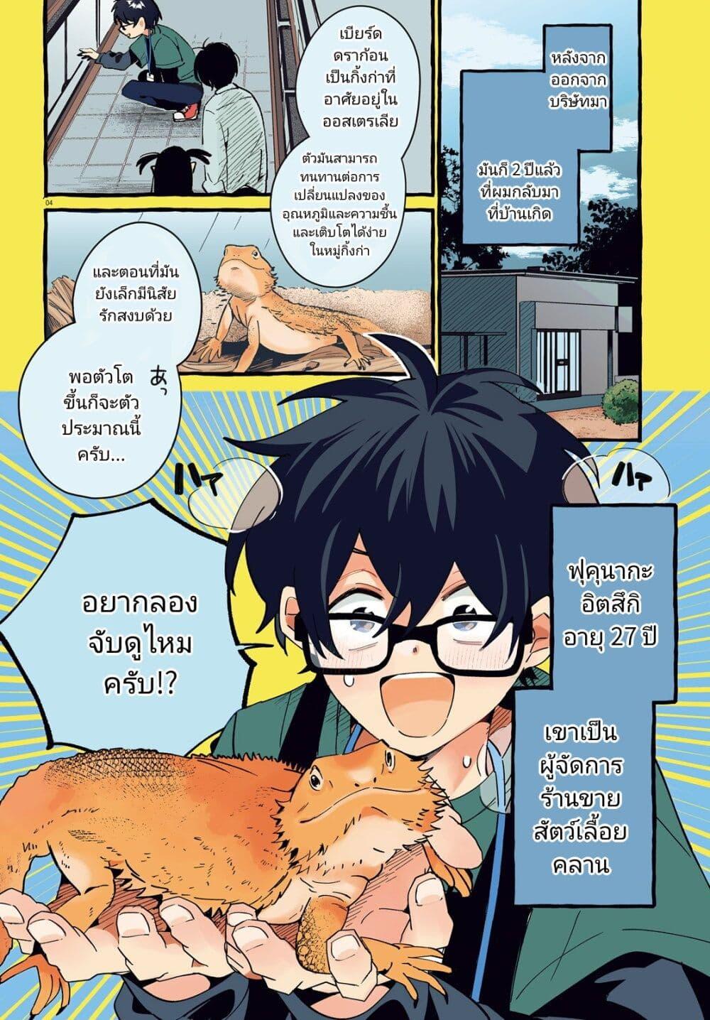 Manga-lc-com อ่านมังงะ อ่านการ์ตูน ออนไลน์ ฟรี Kimi wa Kawaii Reptile ตอนที่ 1 2 3 4 5 6 7 8 9 10 11 12 13 14 ฟรี ไม่มีโฆษณา Manga-lc - อ่าน มังงะ อ่าน การ์ตูน ออนไลน์ อ่านมังงะ ฟรี