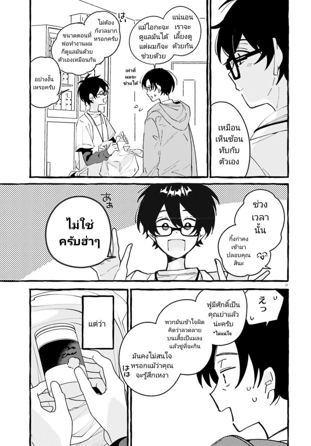 Manga-lc-com อ่านมังงะ อ่านการ์ตูน ออนไลน์ ฟรี Kimi wa Kawaii Reptile ตอนที่ 1 2 3 4 5 6 7 8 9 10 11 12 13 14 ฟรี ไม่มีโฆษณา Manga-lc - อ่าน มังงะ อ่าน การ์ตูน ออนไลน์ อ่านมังงะ ฟรี