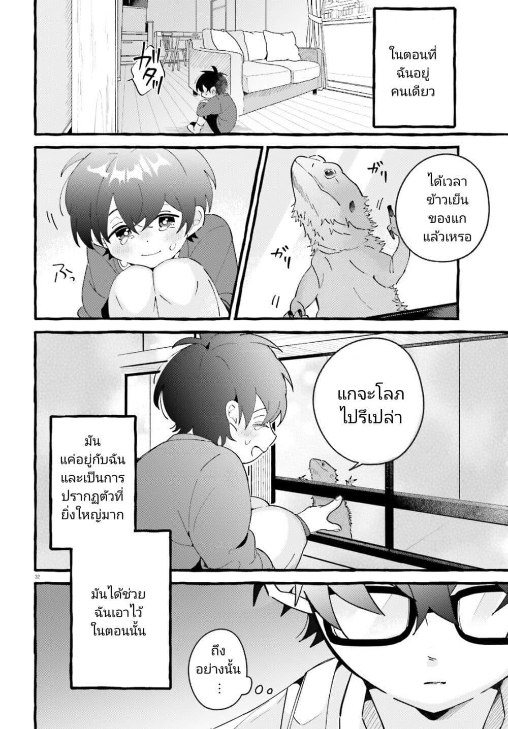 Manga-lc-com อ่านมังงะ อ่านการ์ตูน ออนไลน์ ฟรี Kimi wa Kawaii Reptile ตอนที่ 1 2 3 4 5 6 7 8 9 10 11 12 13 14 ฟรี ไม่มีโฆษณา Manga-lc - อ่าน มังงะ อ่าน การ์ตูน ออนไลน์ อ่านมังงะ ฟรี