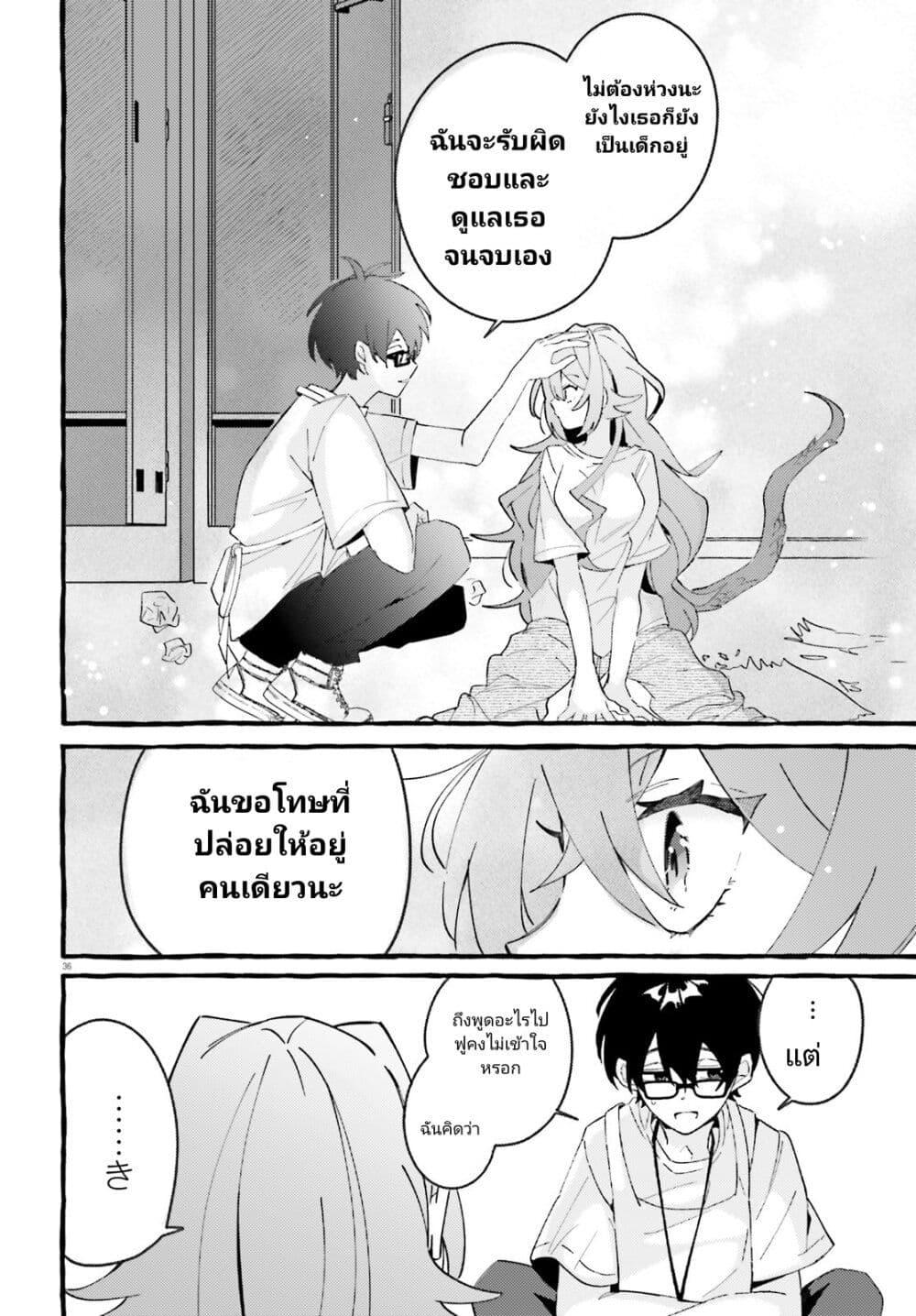 Manga-lc-com อ่านมังงะ อ่านการ์ตูน ออนไลน์ ฟรี Kimi wa Kawaii Reptile ตอนที่ 1 2 3 4 5 6 7 8 9 10 11 12 13 14 ฟรี ไม่มีโฆษณา Manga-lc - อ่าน มังงะ อ่าน การ์ตูน ออนไลน์ อ่านมังงะ ฟรี