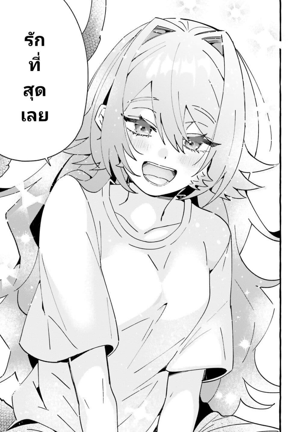 Manga-lc-com อ่านมังงะ อ่านการ์ตูน ออนไลน์ ฟรี Kimi wa Kawaii Reptile ตอนที่ 1 2 3 4 5 6 7 8 9 10 11 12 13 14 ฟรี ไม่มีโฆษณา Manga-lc - อ่าน มังงะ อ่าน การ์ตูน ออนไลน์ อ่านมังงะ ฟรี