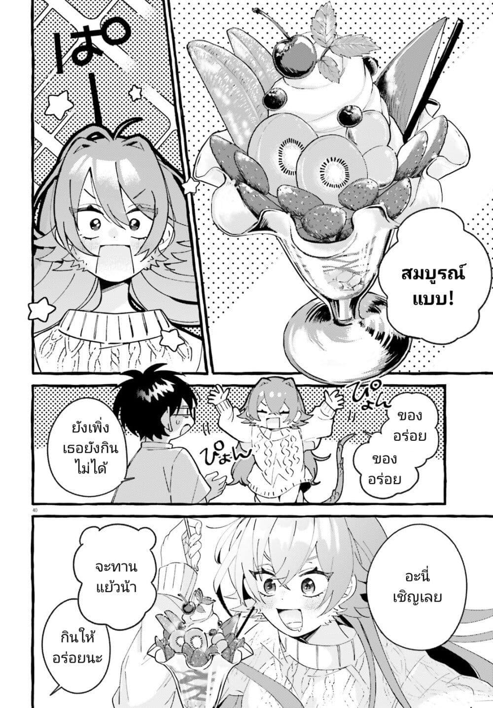 Manga-lc-com อ่านมังงะ อ่านการ์ตูน ออนไลน์ ฟรี Kimi wa Kawaii Reptile ตอนที่ 1 2 3 4 5 6 7 8 9 10 11 12 13 14 ฟรี ไม่มีโฆษณา Manga-lc - อ่าน มังงะ อ่าน การ์ตูน ออนไลน์ อ่านมังงะ ฟรี