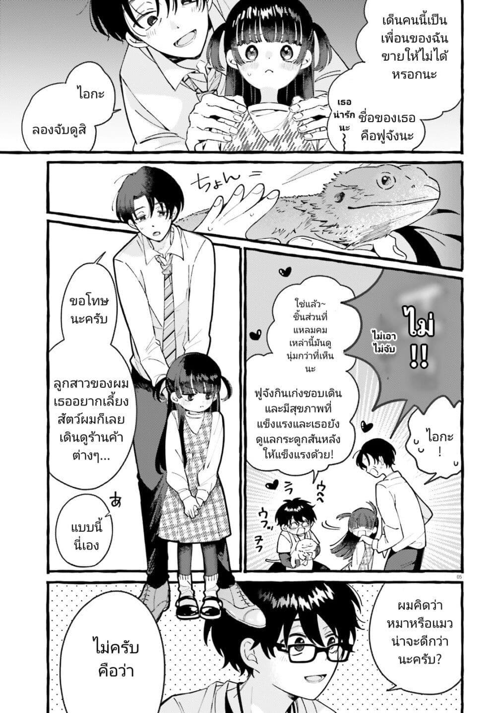 Manga-lc-com อ่านมังงะ อ่านการ์ตูน ออนไลน์ ฟรี Kimi wa Kawaii Reptile ตอนที่ 1 2 3 4 5 6 7 8 9 10 11 12 13 14 ฟรี ไม่มีโฆษณา Manga-lc - อ่าน มังงะ อ่าน การ์ตูน ออนไลน์ อ่านมังงะ ฟรี