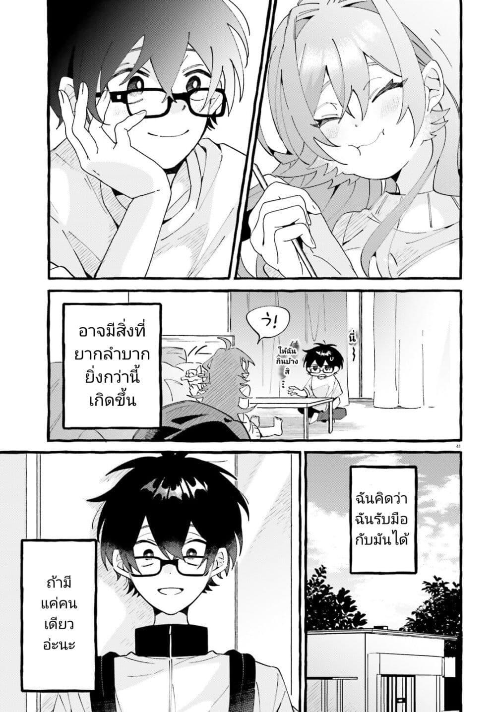 Manga-lc-com อ่านมังงะ อ่านการ์ตูน ออนไลน์ ฟรี Kimi wa Kawaii Reptile ตอนที่ 1 2 3 4 5 6 7 8 9 10 11 12 13 14 ฟรี ไม่มีโฆษณา Manga-lc - อ่าน มังงะ อ่าน การ์ตูน ออนไลน์ อ่านมังงะ ฟรี