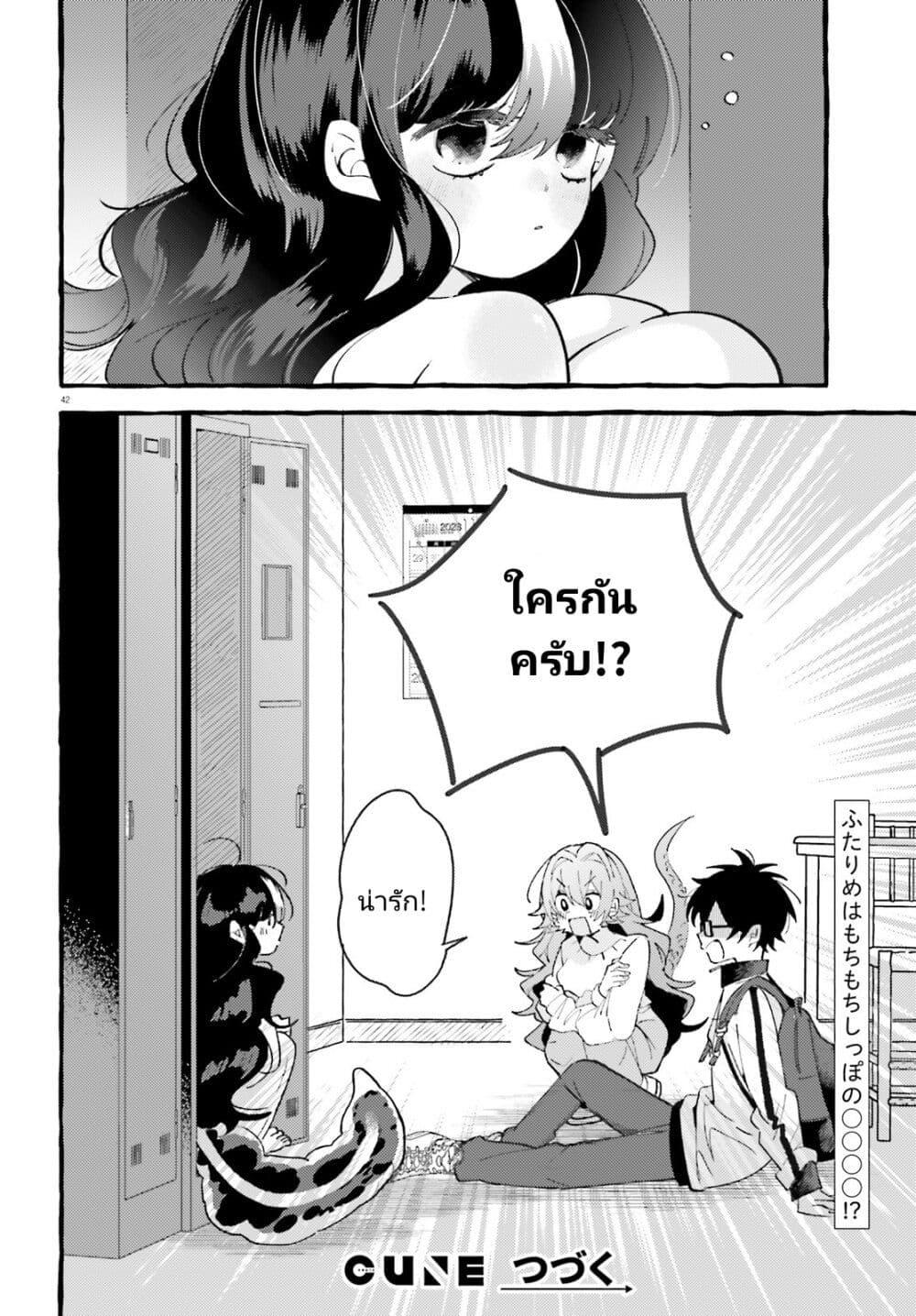 Manga-lc-com อ่านมังงะ อ่านการ์ตูน ออนไลน์ ฟรี Kimi wa Kawaii Reptile ตอนที่ 1 2 3 4 5 6 7 8 9 10 11 12 13 14 ฟรี ไม่มีโฆษณา Manga-lc - อ่าน มังงะ อ่าน การ์ตูน ออนไลน์ อ่านมังงะ ฟรี