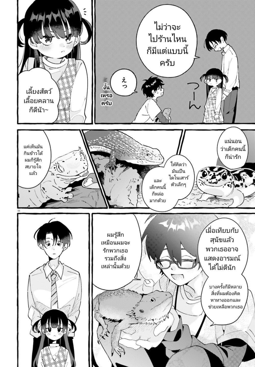 Manga-lc-com อ่านมังงะ อ่านการ์ตูน ออนไลน์ ฟรี Kimi wa Kawaii Reptile ตอนที่ 1 2 3 4 5 6 7 8 9 10 11 12 13 14 ฟรี ไม่มีโฆษณา Manga-lc - อ่าน มังงะ อ่าน การ์ตูน ออนไลน์ อ่านมังงะ ฟรี
