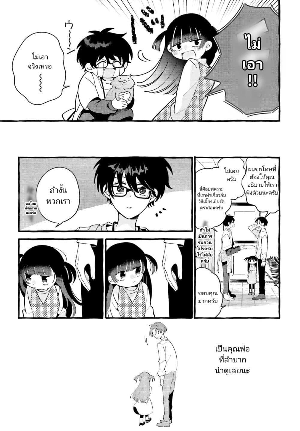 Manga-lc-com อ่านมังงะ อ่านการ์ตูน ออนไลน์ ฟรี Kimi wa Kawaii Reptile ตอนที่ 1 2 3 4 5 6 7 8 9 10 11 12 13 14 ฟรี ไม่มีโฆษณา Manga-lc - อ่าน มังงะ อ่าน การ์ตูน ออนไลน์ อ่านมังงะ ฟรี