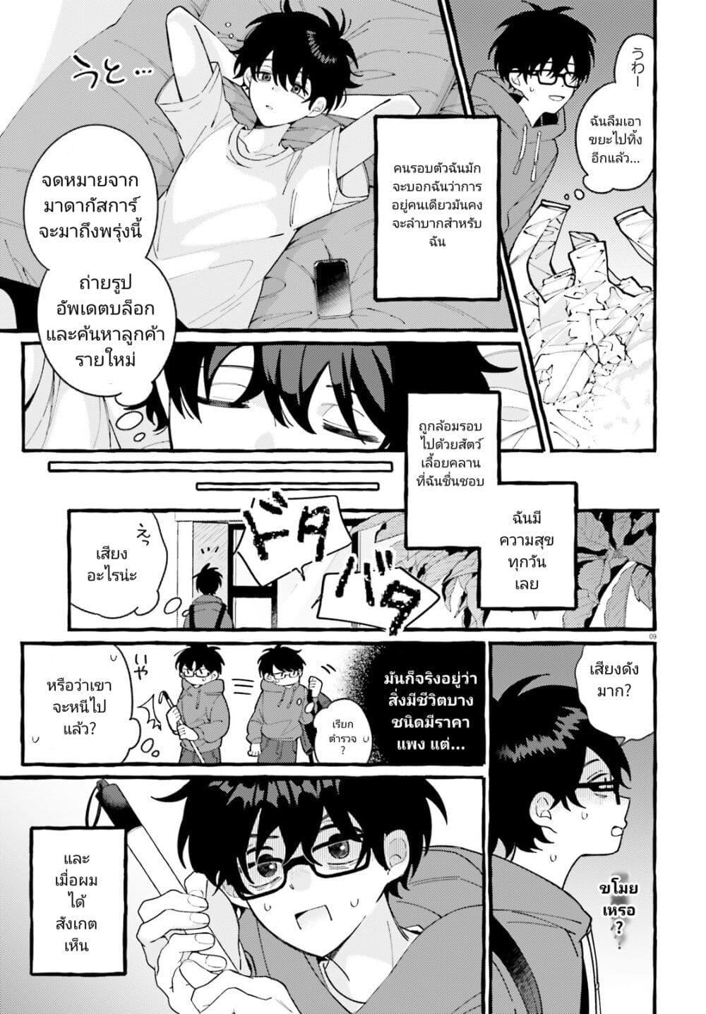 Manga-lc-com อ่านมังงะ อ่านการ์ตูน ออนไลน์ ฟรี Kimi wa Kawaii Reptile ตอนที่ 1 2 3 4 5 6 7 8 9 10 11 12 13 14 ฟรี ไม่มีโฆษณา Manga-lc - อ่าน มังงะ อ่าน การ์ตูน ออนไลน์ อ่านมังงะ ฟรี