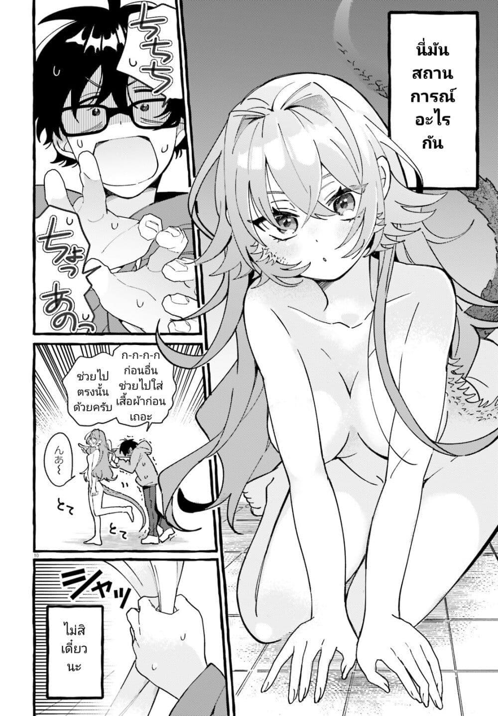 Manga-lc-com อ่านมังงะ อ่านการ์ตูน ออนไลน์ ฟรี Kimi wa Kawaii Reptile ตอนที่ 1 2 3 4 5 6 7 8 9 10 11 12 13 14 ฟรี ไม่มีโฆษณา Manga-lc - อ่าน มังงะ อ่าน การ์ตูน ออนไลน์ อ่านมังงะ ฟรี