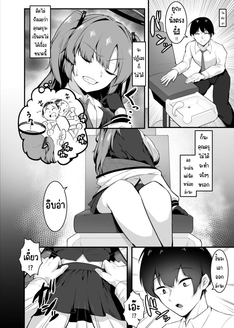 Doujin-Lc- อ่าน โดจิน มังฮวา เกาหลี ญี่ปุ่น จีน แปลไทย คุณครูขี้โกงจริงๆเลยนะคะ [Enryuu Dou (Enryuu)] Sensei, Honto ni Surun desu ka! (Blue Archive) ตอนที่ 1 2 3 4 5 6 7 8 9 10 11 12 13 14 ฟรี ไม่มีโฆษณา อ่าน โดจิน Manhwa เกาหลี ญี่ปุ่น จีน เรามีครบ คัดมาให้เน้นๆ โดจิน 18+ รับประกันความฟินโดย  Doujin Lc