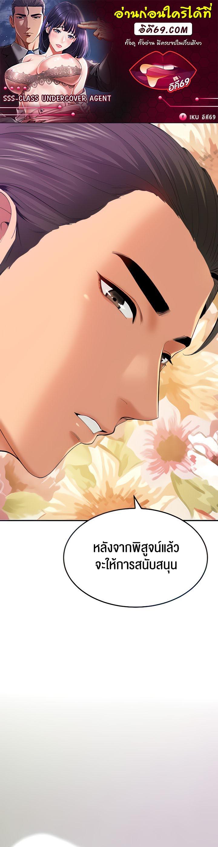 Doujin-Lc- อ่าน โดจิน มังฮวา เกาหลี ญี่ปุ่น จีน แปลไทย SSS-Class Undercover Agent ตอนที่ 1 2 3 4 5 6 7 8 9 10 11 12 13 14 ฟรี ไม่มีโฆษณา อ่าน โดจิน Manhwa เกาหลี ญี่ปุ่น จีน เรามีครบ คัดมาให้เน้นๆ โดจิน 18+ รับประกันความฟินโดย  Doujin Lc