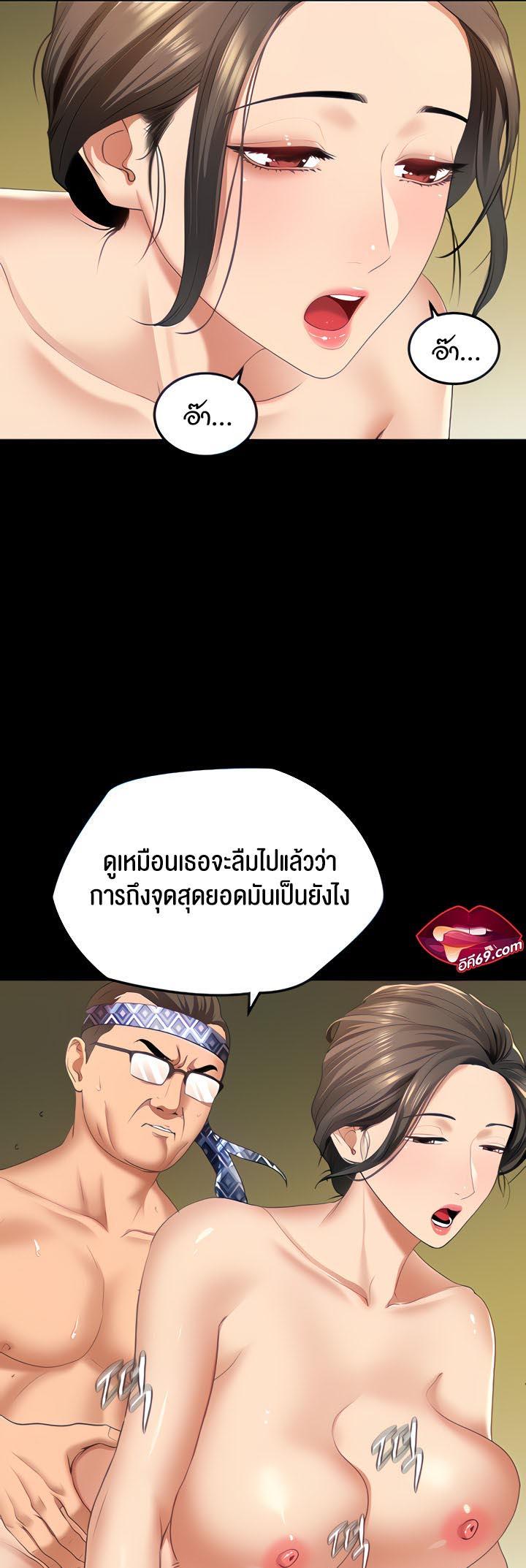 Doujin-Lc- อ่าน โดจิน มังฮวา เกาหลี ญี่ปุ่น จีน แปลไทย SSS-Class Undercover Agent ตอนที่ 1 2 3 4 5 6 7 8 9 10 11 12 13 14 ฟรี ไม่มีโฆษณา อ่าน โดจิน Manhwa เกาหลี ญี่ปุ่น จีน เรามีครบ คัดมาให้เน้นๆ โดจิน 18+ รับประกันความฟินโดย  Doujin Lc