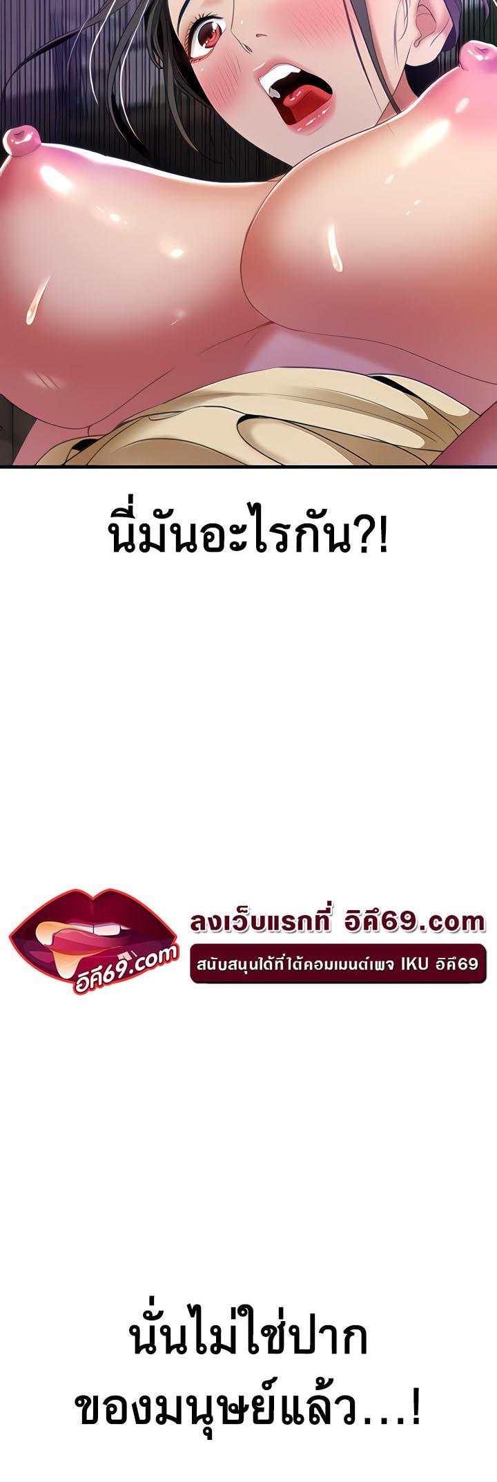 Doujin-Lc- อ่าน โดจิน มังฮวา เกาหลี ญี่ปุ่น จีน แปลไทย SSS-Class Undercover Agent ตอนที่ 1 2 3 4 5 6 7 8 9 10 11 12 13 14 ฟรี ไม่มีโฆษณา อ่าน โดจิน Manhwa เกาหลี ญี่ปุ่น จีน เรามีครบ คัดมาให้เน้นๆ โดจิน 18+ รับประกันความฟินโดย  Doujin Lc