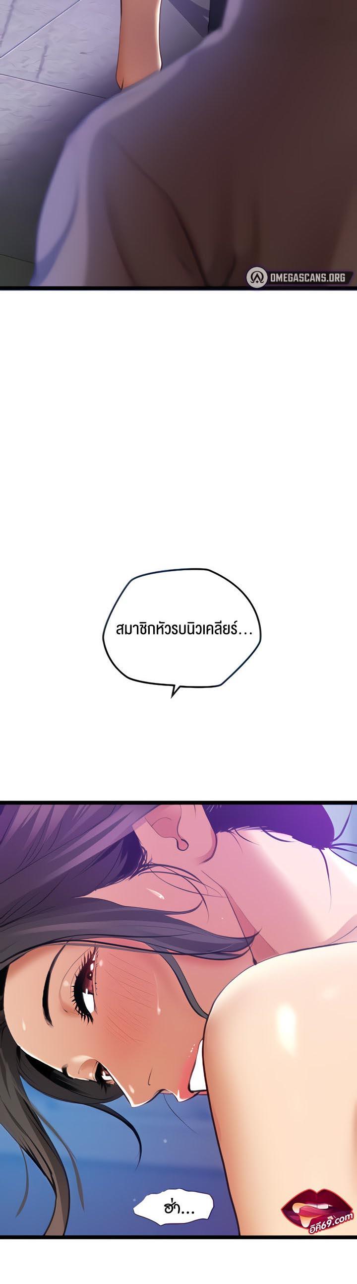 Doujin-Lc- อ่าน โดจิน มังฮวา เกาหลี ญี่ปุ่น จีน แปลไทย SSS-Class Undercover Agent ตอนที่ 1 2 3 4 5 6 7 8 9 10 11 12 13 14 ฟรี ไม่มีโฆษณา อ่าน โดจิน Manhwa เกาหลี ญี่ปุ่น จีน เรามีครบ คัดมาให้เน้นๆ โดจิน 18+ รับประกันความฟินโดย  Doujin Lc