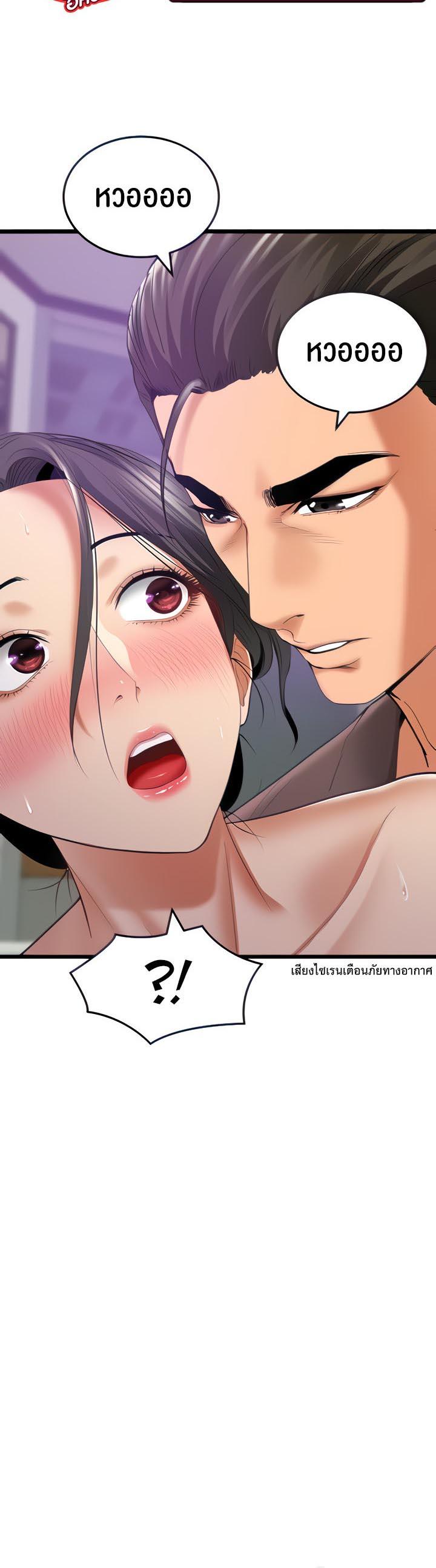 Doujin-Lc- อ่าน โดจิน มังฮวา เกาหลี ญี่ปุ่น จีน แปลไทย SSS-Class Undercover Agent ตอนที่ 1 2 3 4 5 6 7 8 9 10 11 12 13 14 ฟรี ไม่มีโฆษณา อ่าน โดจิน Manhwa เกาหลี ญี่ปุ่น จีน เรามีครบ คัดมาให้เน้นๆ โดจิน 18+ รับประกันความฟินโดย  Doujin Lc