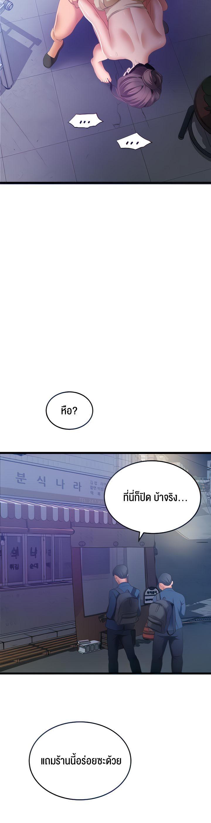 Doujin-Lc- อ่าน โดจิน มังฮวา เกาหลี ญี่ปุ่น จีน แปลไทย SSS-Class Undercover Agent ตอนที่ 1 2 3 4 5 6 7 8 9 10 11 12 13 14 ฟรี ไม่มีโฆษณา อ่าน โดจิน Manhwa เกาหลี ญี่ปุ่น จีน เรามีครบ คัดมาให้เน้นๆ โดจิน 18+ รับประกันความฟินโดย  Doujin Lc