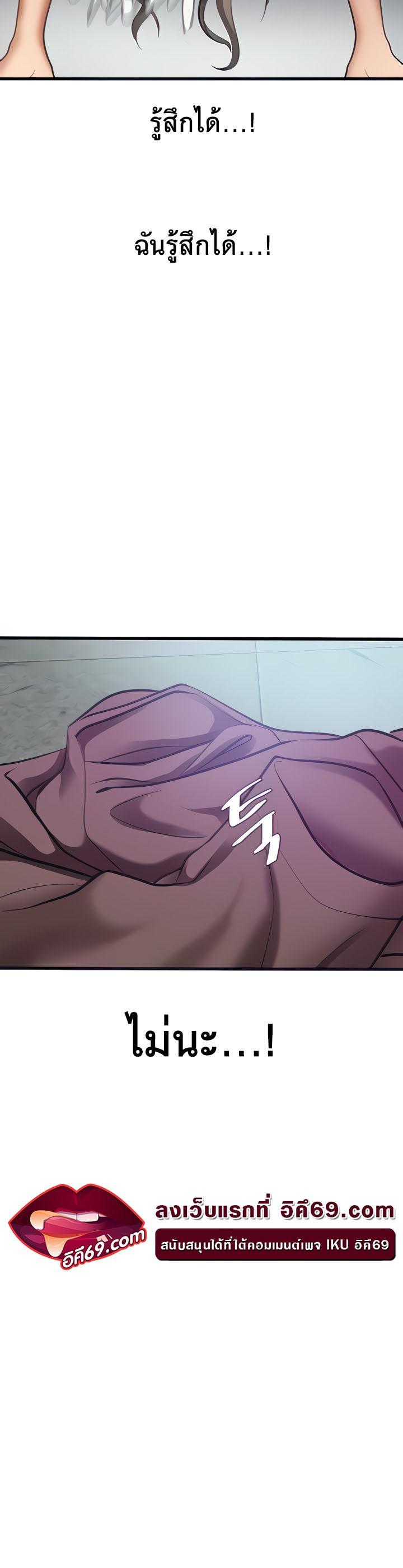 Doujin-Lc- อ่าน โดจิน มังฮวา เกาหลี ญี่ปุ่น จีน แปลไทย SSS-Class Undercover Agent ตอนที่ 1 2 3 4 5 6 7 8 9 10 11 12 13 14 ฟรี ไม่มีโฆษณา อ่าน โดจิน Manhwa เกาหลี ญี่ปุ่น จีน เรามีครบ คัดมาให้เน้นๆ โดจิน 18+ รับประกันความฟินโดย  Doujin Lc