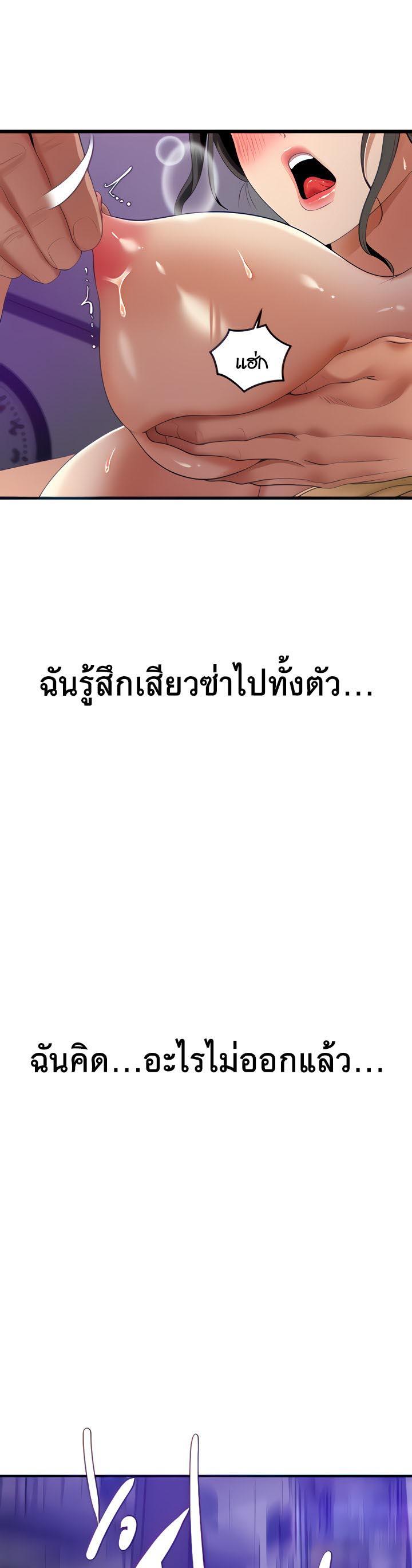 Doujin-Lc- อ่าน โดจิน มังฮวา เกาหลี ญี่ปุ่น จีน แปลไทย SSS-Class Undercover Agent ตอนที่ 1 2 3 4 5 6 7 8 9 10 11 12 13 14 ฟรี ไม่มีโฆษณา อ่าน โดจิน Manhwa เกาหลี ญี่ปุ่น จีน เรามีครบ คัดมาให้เน้นๆ โดจิน 18+ รับประกันความฟินโดย  Doujin Lc