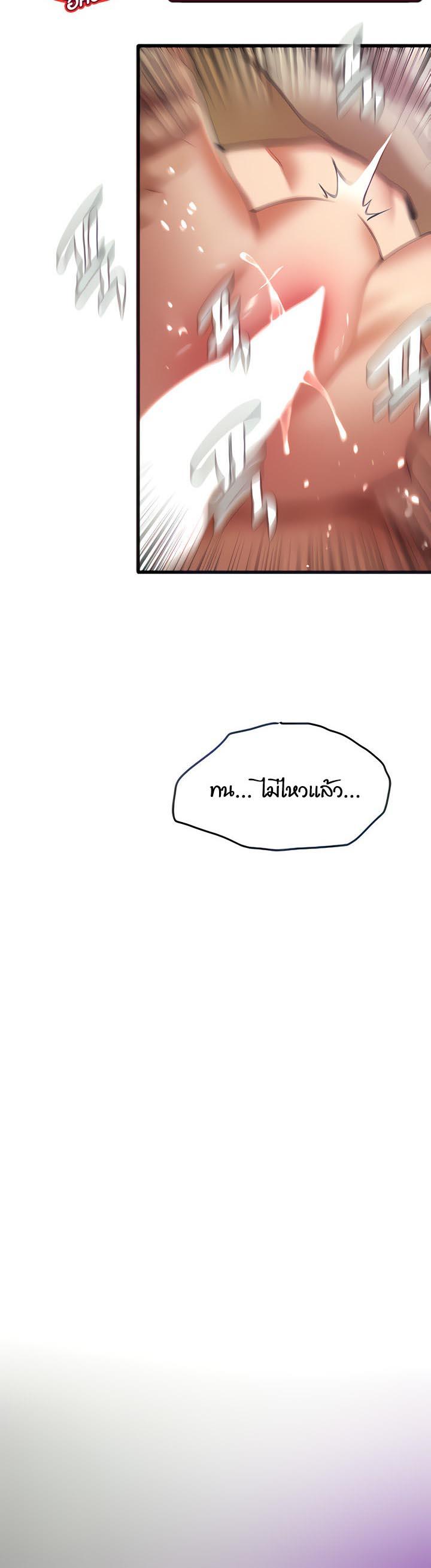 Doujin-Lc- อ่าน โดจิน มังฮวา เกาหลี ญี่ปุ่น จีน แปลไทย SSS-Class Undercover Agent ตอนที่ 1 2 3 4 5 6 7 8 9 10 11 12 13 14 ฟรี ไม่มีโฆษณา อ่าน โดจิน Manhwa เกาหลี ญี่ปุ่น จีน เรามีครบ คัดมาให้เน้นๆ โดจิน 18+ รับประกันความฟินโดย  Doujin Lc