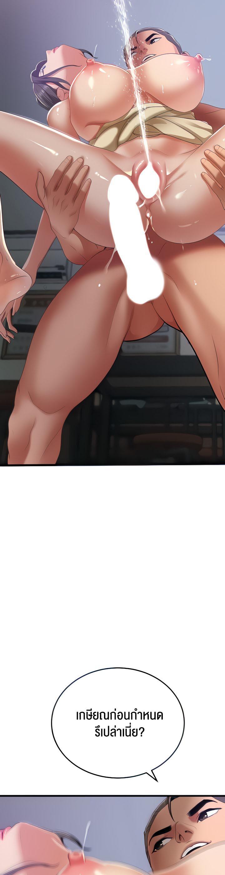 Doujin-Lc- อ่าน โดจิน มังฮวา เกาหลี ญี่ปุ่น จีน แปลไทย SSS-Class Undercover Agent ตอนที่ 1 2 3 4 5 6 7 8 9 10 11 12 13 14 ฟรี ไม่มีโฆษณา อ่าน โดจิน Manhwa เกาหลี ญี่ปุ่น จีน เรามีครบ คัดมาให้เน้นๆ โดจิน 18+ รับประกันความฟินโดย  Doujin Lc