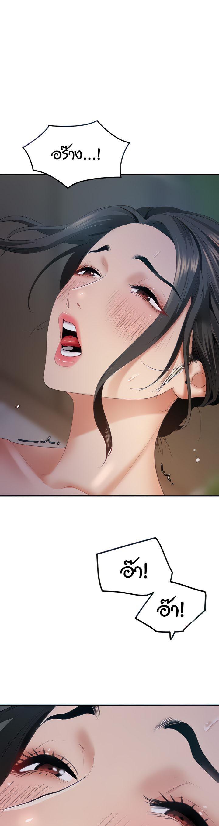 Doujin-Lc- อ่าน โดจิน มังฮวา เกาหลี ญี่ปุ่น จีน แปลไทย SSS-Class Undercover Agent ตอนที่ 1 2 3 4 5 6 7 8 9 10 11 12 13 14 ฟรี ไม่มีโฆษณา อ่าน โดจิน Manhwa เกาหลี ญี่ปุ่น จีน เรามีครบ คัดมาให้เน้นๆ โดจิน 18+ รับประกันความฟินโดย  Doujin Lc