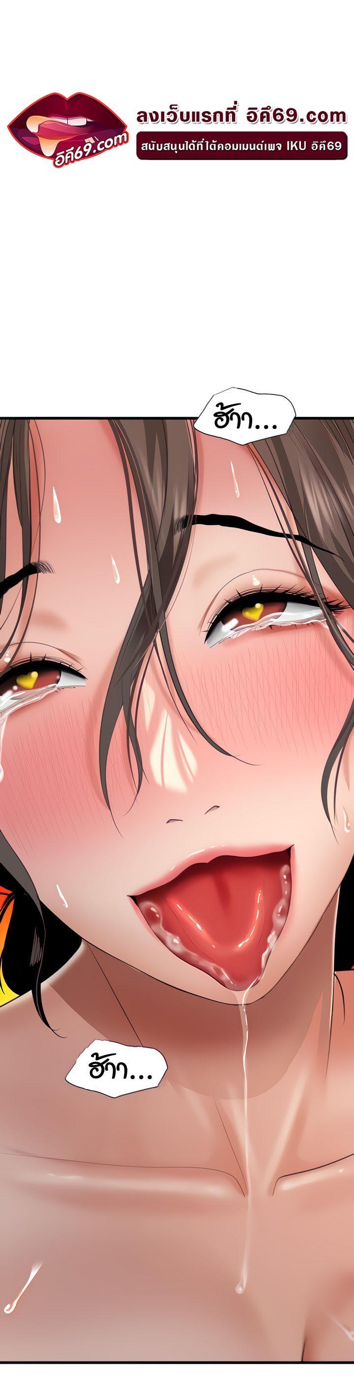 Doujin-Lc- อ่าน โดจิน มังฮวา เกาหลี ญี่ปุ่น จีน แปลไทย SSS-Class Undercover Agent ตอนที่ 1 2 3 4 5 6 7 8 9 10 11 12 13 14 ฟรี ไม่มีโฆษณา อ่าน โดจิน Manhwa เกาหลี ญี่ปุ่น จีน เรามีครบ คัดมาให้เน้นๆ โดจิน 18+ รับประกันความฟินโดย  Doujin Lc