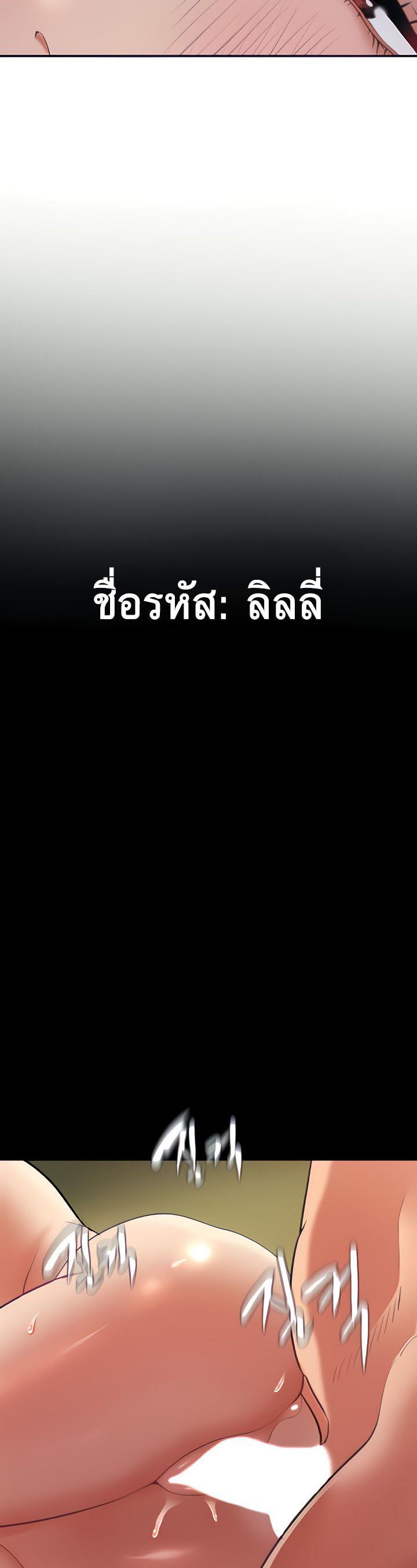 Doujin-Lc- อ่าน โดจิน มังฮวา เกาหลี ญี่ปุ่น จีน แปลไทย SSS-Class Undercover Agent ตอนที่ 1 2 3 4 5 6 7 8 9 10 11 12 13 14 ฟรี ไม่มีโฆษณา อ่าน โดจิน Manhwa เกาหลี ญี่ปุ่น จีน เรามีครบ คัดมาให้เน้นๆ โดจิน 18+ รับประกันความฟินโดย  Doujin Lc