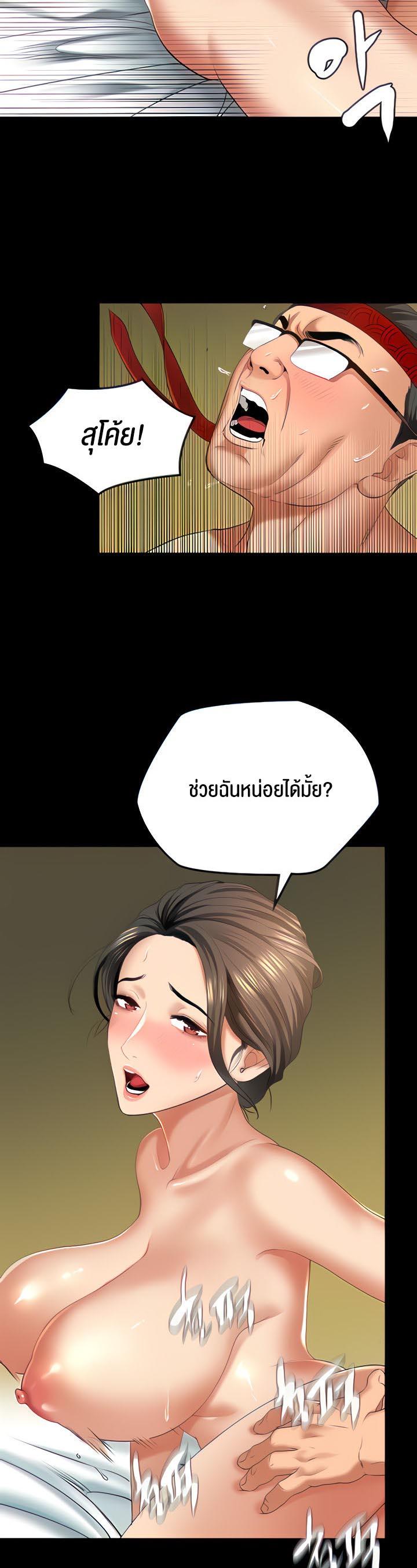 Doujin-Lc- อ่าน โดจิน มังฮวา เกาหลี ญี่ปุ่น จีน แปลไทย SSS-Class Undercover Agent ตอนที่ 1 2 3 4 5 6 7 8 9 10 11 12 13 14 ฟรี ไม่มีโฆษณา อ่าน โดจิน Manhwa เกาหลี ญี่ปุ่น จีน เรามีครบ คัดมาให้เน้นๆ โดจิน 18+ รับประกันความฟินโดย  Doujin Lc