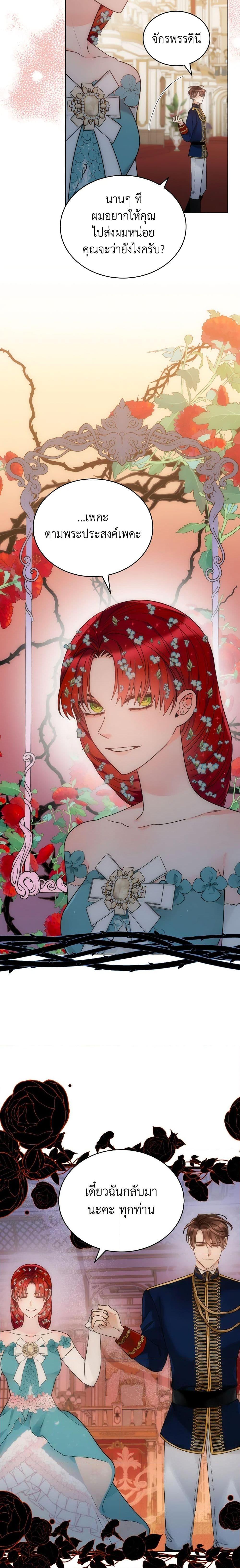 Manga-lc-com อ่านมังงะ อ่านการ์ตูน ออนไลน์ ฟรี The Evil Empress Loves Me So Much ตอนที่ 1 2 3 4 5 6 7 8 9 10 11 12 13 14 ฟรี ไม่มีโฆษณา Manga-lc - อ่าน มังงะ อ่าน การ์ตูน ออนไลน์ อ่านมังงะ ฟรี