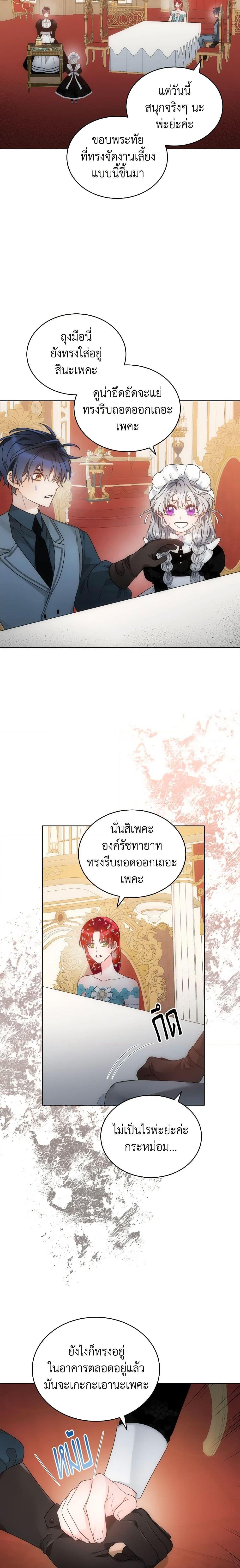 Manga-lc-com อ่านมังงะ อ่านการ์ตูน ออนไลน์ ฟรี The Evil Empress Loves Me So Much ตอนที่ 1 2 3 4 5 6 7 8 9 10 11 12 13 14 ฟรี ไม่มีโฆษณา Manga-lc - อ่าน มังงะ อ่าน การ์ตูน ออนไลน์ อ่านมังงะ ฟรี
