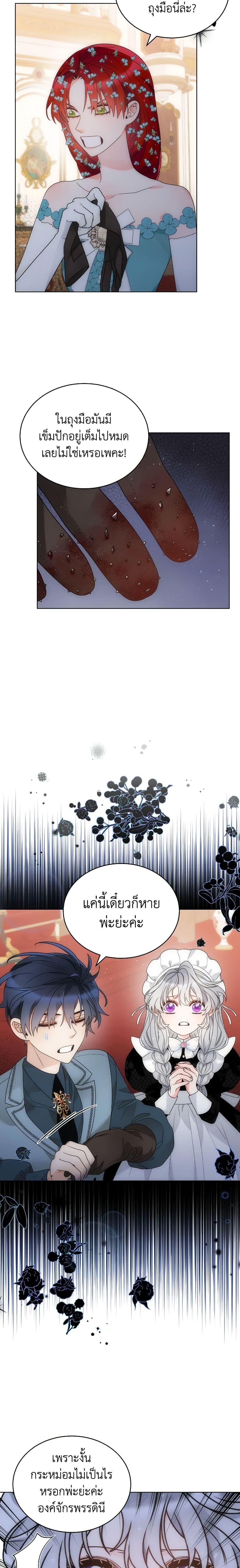 Manga-lc-com อ่านมังงะ อ่านการ์ตูน ออนไลน์ ฟรี The Evil Empress Loves Me So Much ตอนที่ 1 2 3 4 5 6 7 8 9 10 11 12 13 14 ฟรี ไม่มีโฆษณา Manga-lc - อ่าน มังงะ อ่าน การ์ตูน ออนไลน์ อ่านมังงะ ฟรี