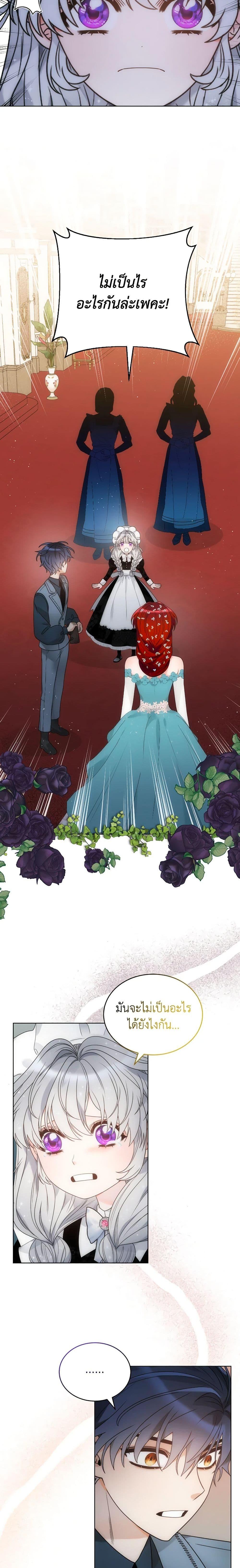 Manga-lc-com อ่านมังงะ อ่านการ์ตูน ออนไลน์ ฟรี The Evil Empress Loves Me So Much ตอนที่ 1 2 3 4 5 6 7 8 9 10 11 12 13 14 ฟรี ไม่มีโฆษณา Manga-lc - อ่าน มังงะ อ่าน การ์ตูน ออนไลน์ อ่านมังงะ ฟรี