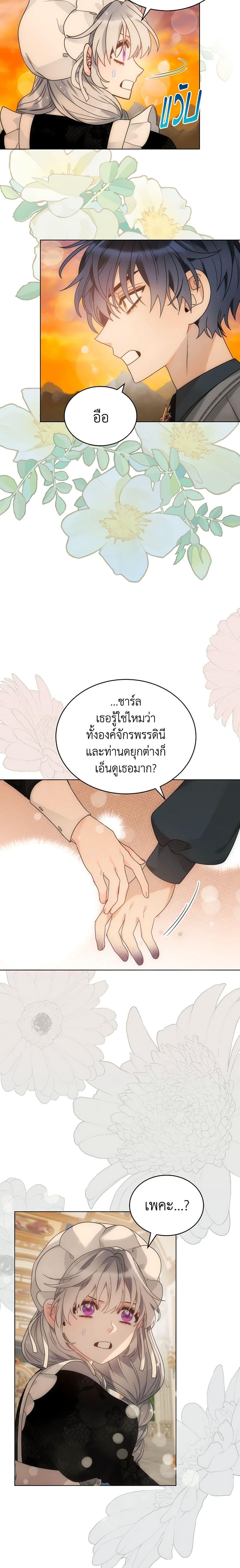 Manga-lc-com อ่านมังงะ อ่านการ์ตูน ออนไลน์ ฟรี The Evil Empress Loves Me So Much ตอนที่ 1 2 3 4 5 6 7 8 9 10 11 12 13 14 ฟรี ไม่มีโฆษณา Manga-lc - อ่าน มังงะ อ่าน การ์ตูน ออนไลน์ อ่านมังงะ ฟรี