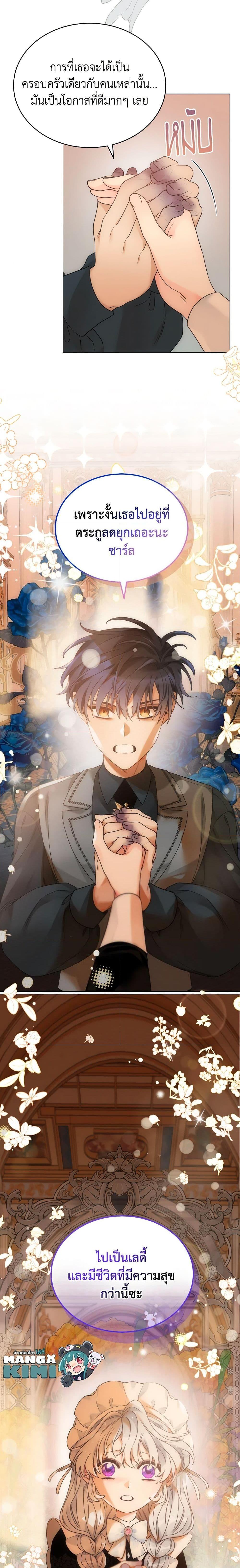 Manga-lc-com อ่านมังงะ อ่านการ์ตูน ออนไลน์ ฟรี The Evil Empress Loves Me So Much ตอนที่ 1 2 3 4 5 6 7 8 9 10 11 12 13 14 ฟรี ไม่มีโฆษณา Manga-lc - อ่าน มังงะ อ่าน การ์ตูน ออนไลน์ อ่านมังงะ ฟรี