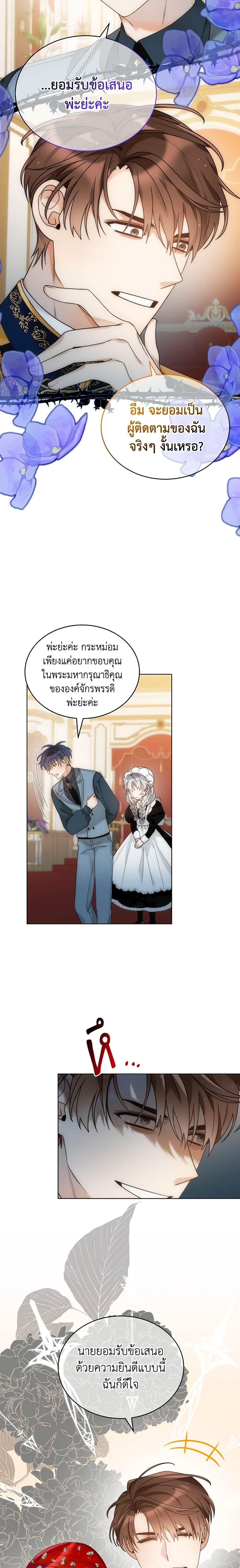 Manga-lc-com อ่านมังงะ อ่านการ์ตูน ออนไลน์ ฟรี The Evil Empress Loves Me So Much ตอนที่ 1 2 3 4 5 6 7 8 9 10 11 12 13 14 ฟรี ไม่มีโฆษณา Manga-lc - อ่าน มังงะ อ่าน การ์ตูน ออนไลน์ อ่านมังงะ ฟรี