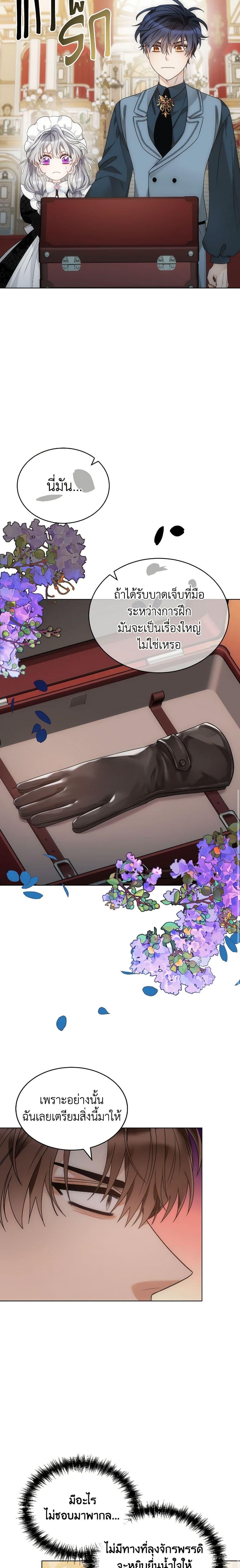 Manga-lc-com อ่านมังงะ อ่านการ์ตูน ออนไลน์ ฟรี The Evil Empress Loves Me So Much ตอนที่ 1 2 3 4 5 6 7 8 9 10 11 12 13 14 ฟรี ไม่มีโฆษณา Manga-lc - อ่าน มังงะ อ่าน การ์ตูน ออนไลน์ อ่านมังงะ ฟรี