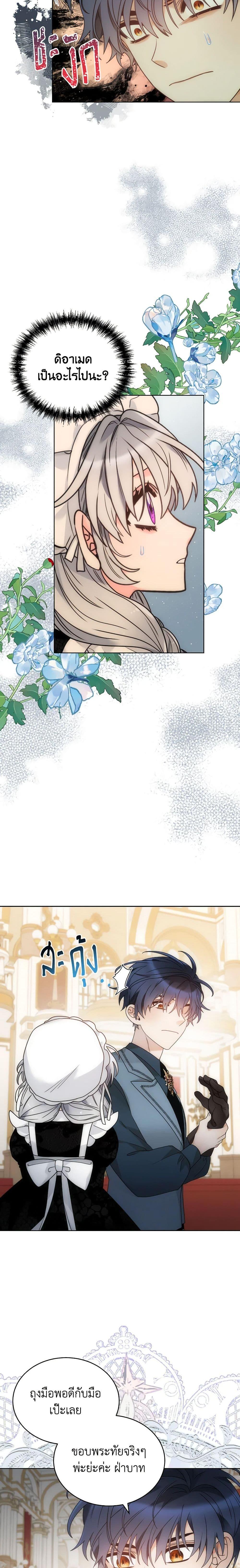 Manga-lc-com อ่านมังงะ อ่านการ์ตูน ออนไลน์ ฟรี The Evil Empress Loves Me So Much ตอนที่ 1 2 3 4 5 6 7 8 9 10 11 12 13 14 ฟรี ไม่มีโฆษณา Manga-lc - อ่าน มังงะ อ่าน การ์ตูน ออนไลน์ อ่านมังงะ ฟรี