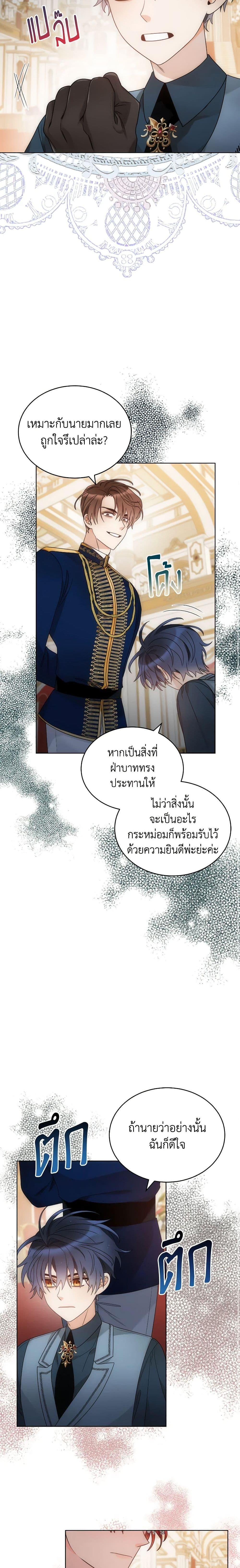 Manga-lc-com อ่านมังงะ อ่านการ์ตูน ออนไลน์ ฟรี The Evil Empress Loves Me So Much ตอนที่ 1 2 3 4 5 6 7 8 9 10 11 12 13 14 ฟรี ไม่มีโฆษณา Manga-lc - อ่าน มังงะ อ่าน การ์ตูน ออนไลน์ อ่านมังงะ ฟรี