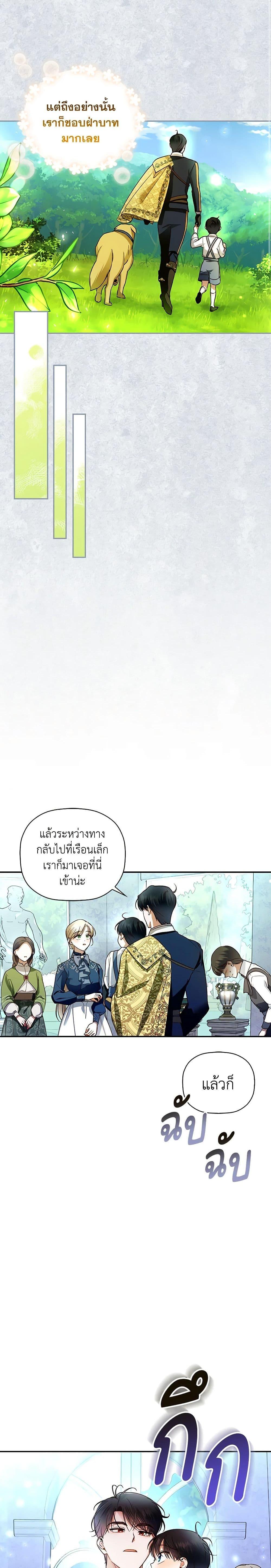 Manga-lc-com อ่านมังงะ อ่านการ์ตูน ออนไลน์ ฟรี How to Hide the Emperor’s Child ตอนที่ 1 2 3 4 5 6 7 8 9 10 11 12 13 14 ฟรี ไม่มีโฆษณา Manga-lc - อ่าน มังงะ อ่าน การ์ตูน ออนไลน์ อ่านมังงะ ฟรี